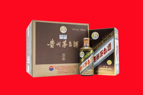儋州回收50年茅台